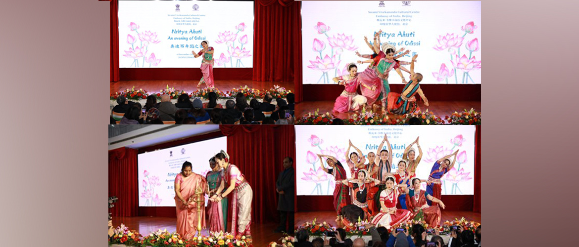  An evening of Odissi Dance - "Nritya Ahuti" by Guru Sanchita Bhattacharya, her disciple Ms Zhang Jinghui and their students' - 6 December, 2024.