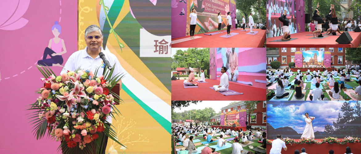  Celebration of 10th International Day of Yoga
