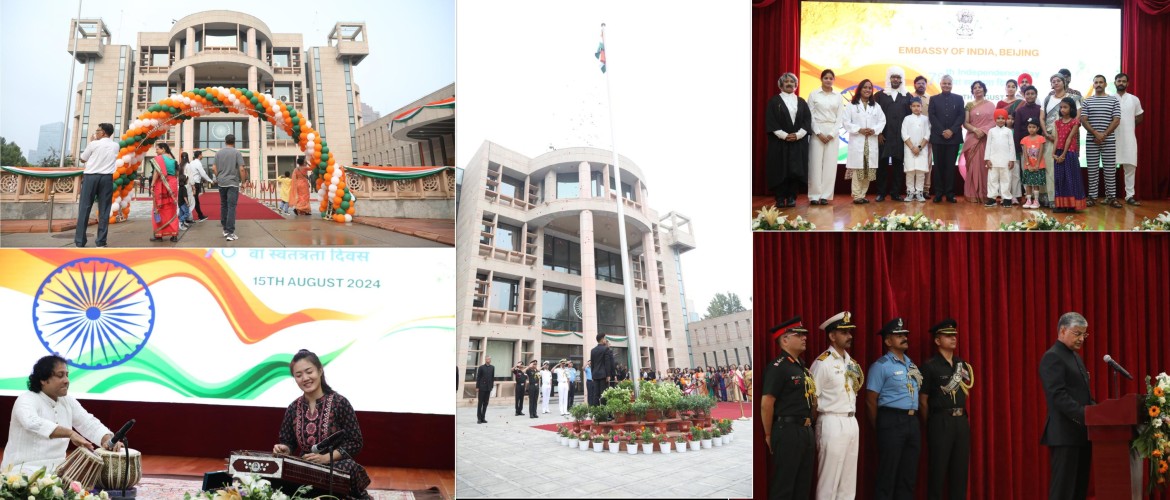  78th Independence Day celebration at Embassy of India, Beijing