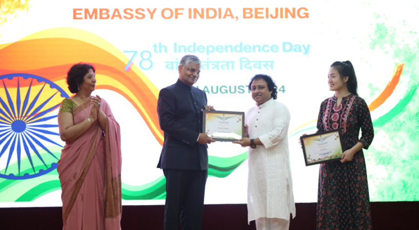  78th Independence Day Celebration (15 August, 2024)