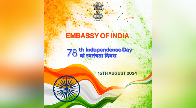  78th Independence Day Celebration (15 August, 2024)